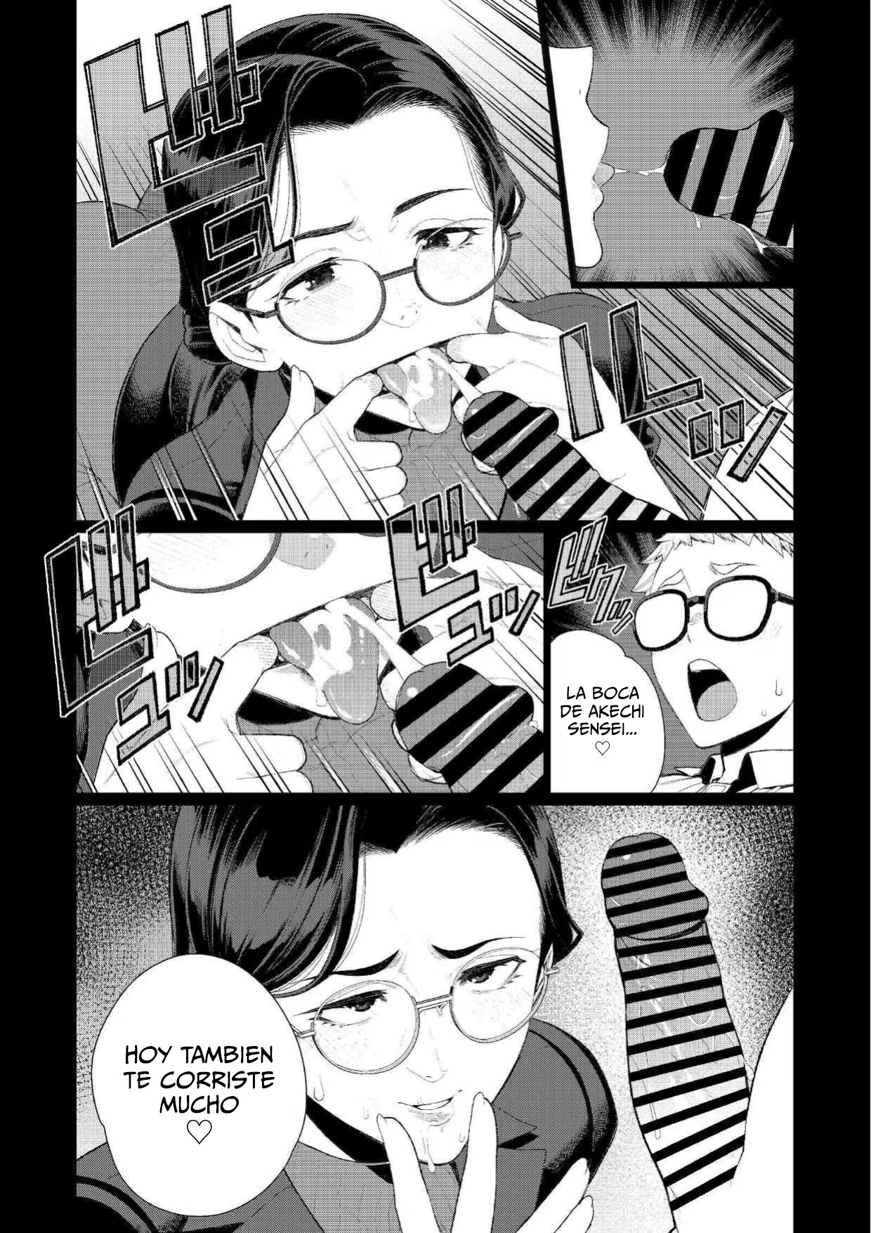 [Minamida Usuke] Kyoushi no Ana