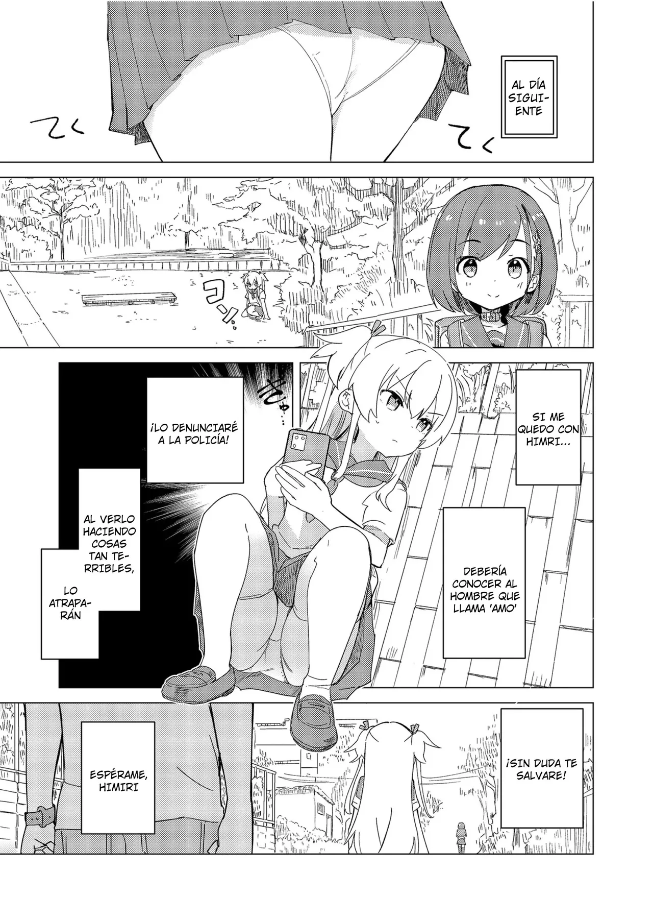 [caburibbon (caburi)] S.S.S.DI – Smart Saimin Sex Souble Intense