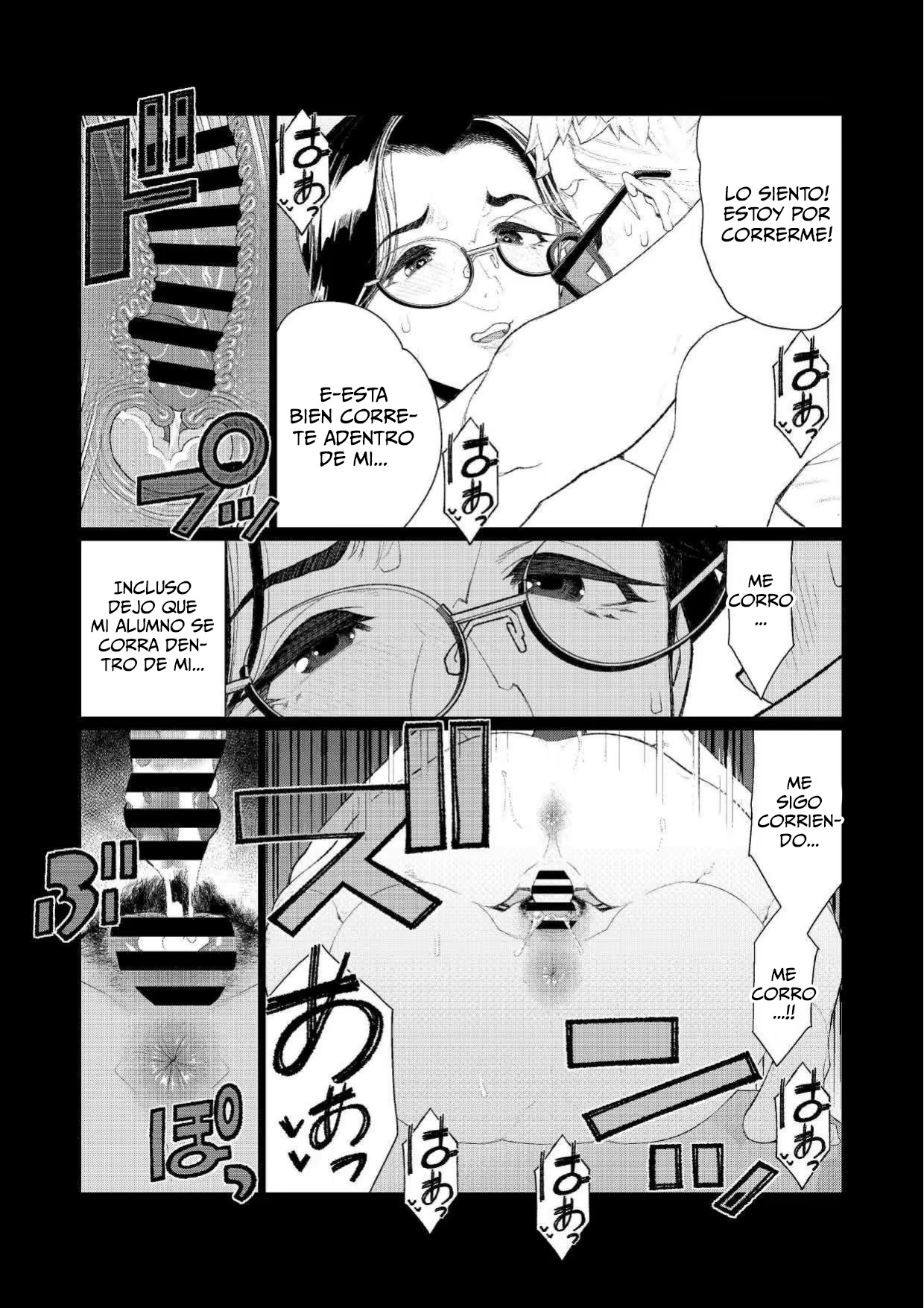 [Minamida Usuke] Kyoushi no Ana