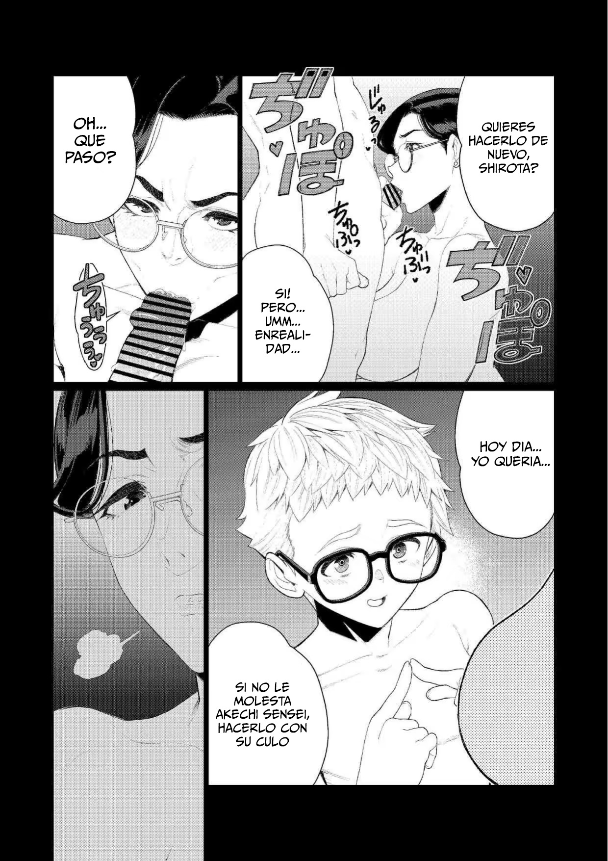 [Minamida Usuke] Kyoushi no Ana