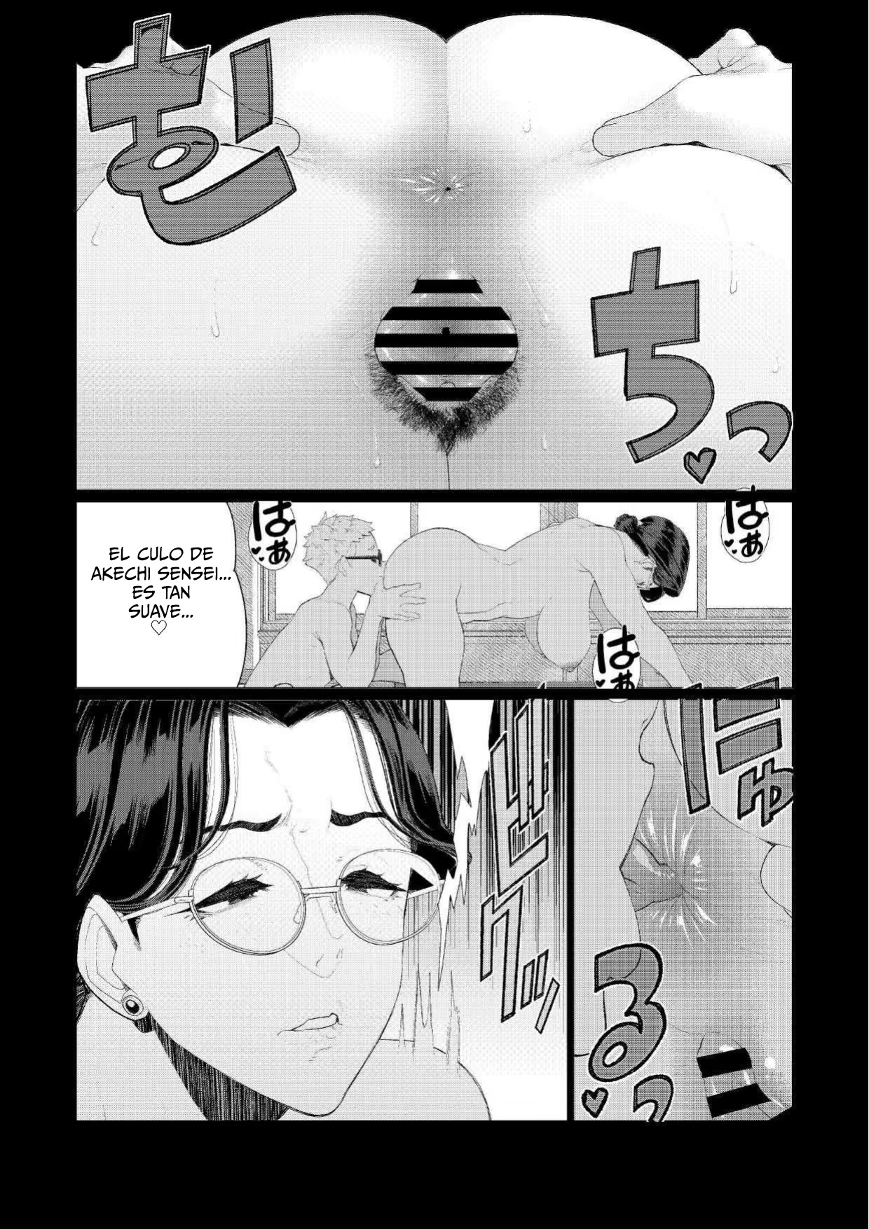 [Minamida Usuke] Kyoushi no Ana