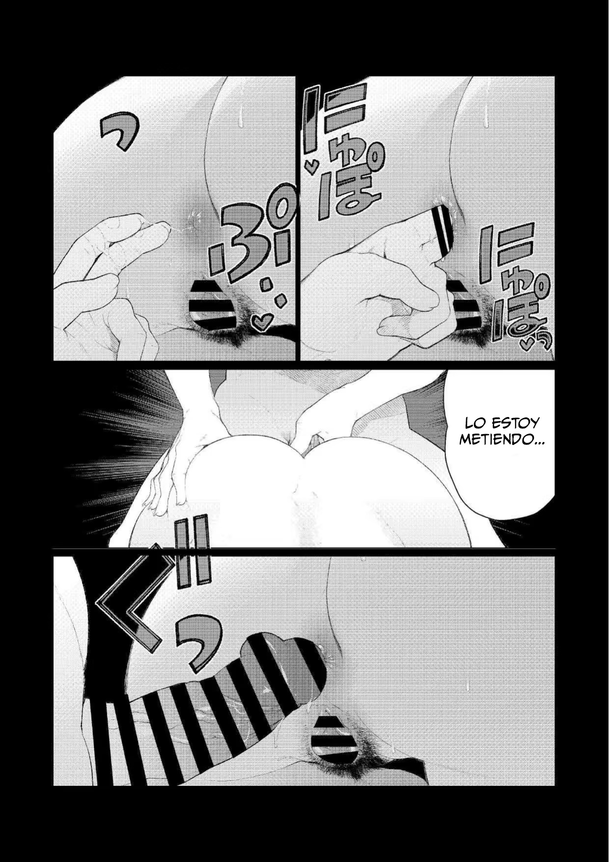 [Minamida Usuke] Kyoushi no Ana