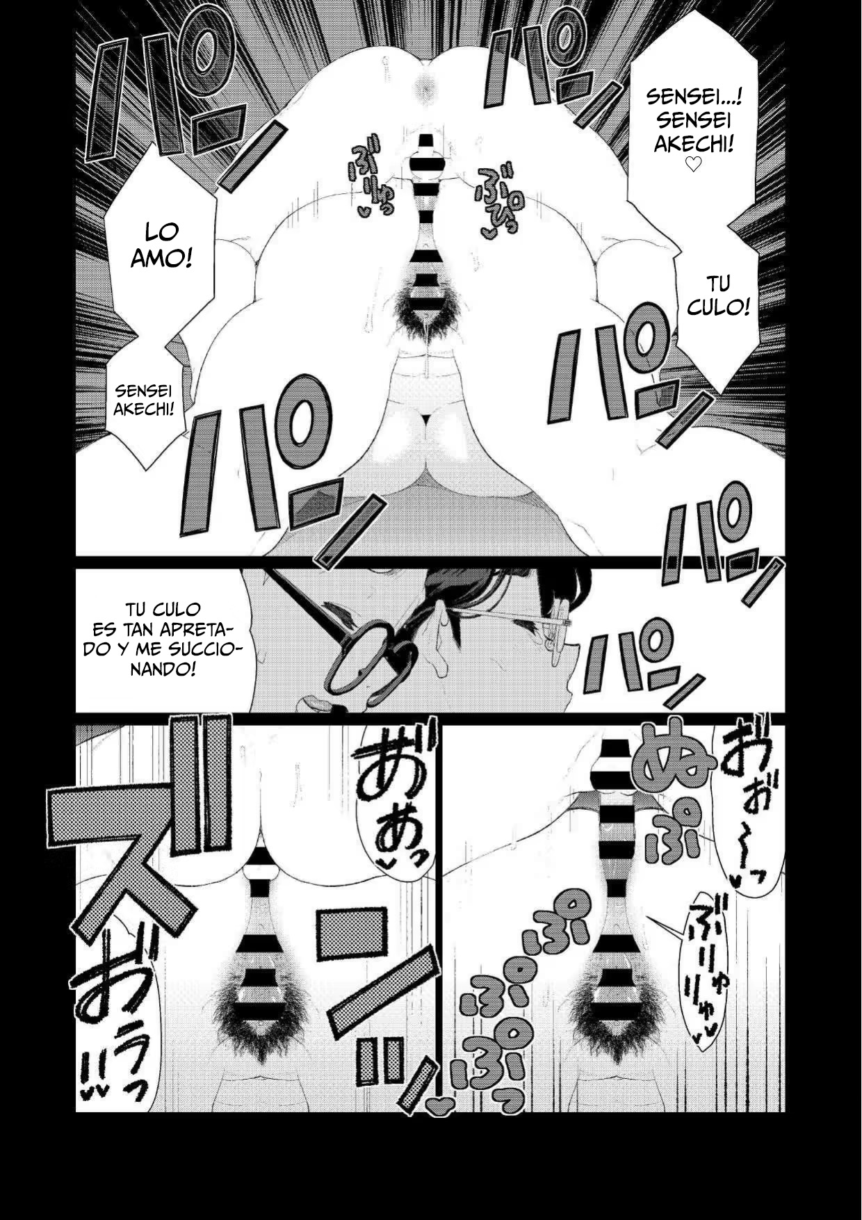 [Minamida Usuke] Kyoushi no Ana