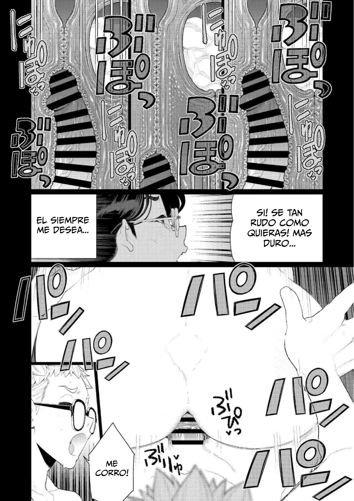 [Minamida Usuke] Kyoushi no Ana
