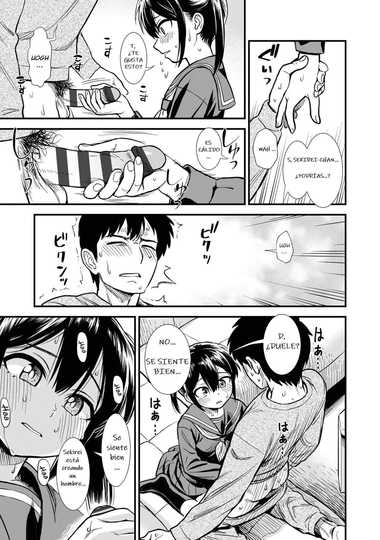 [Sabaku] Imouto no Tomodachi