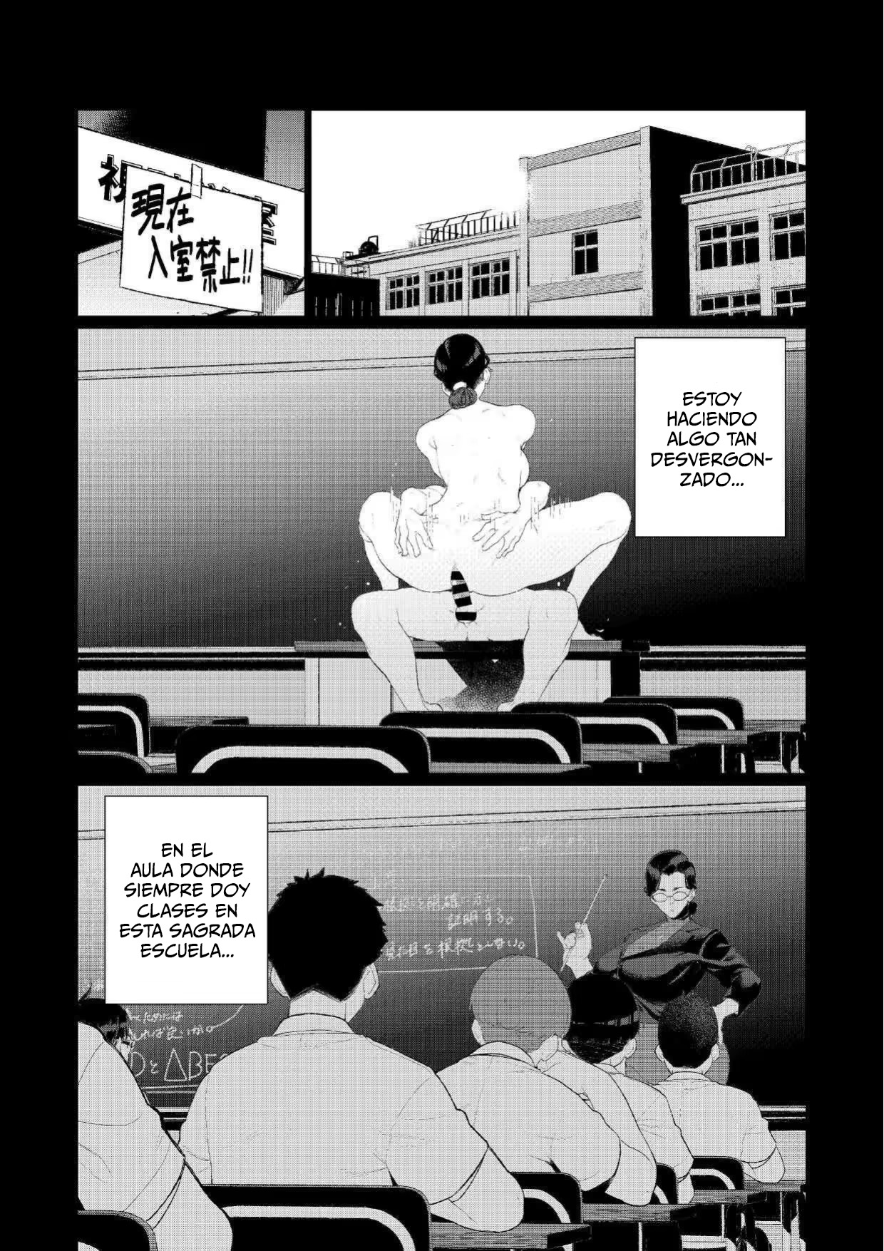 [Minamida Usuke] Kyoushi no Ana
