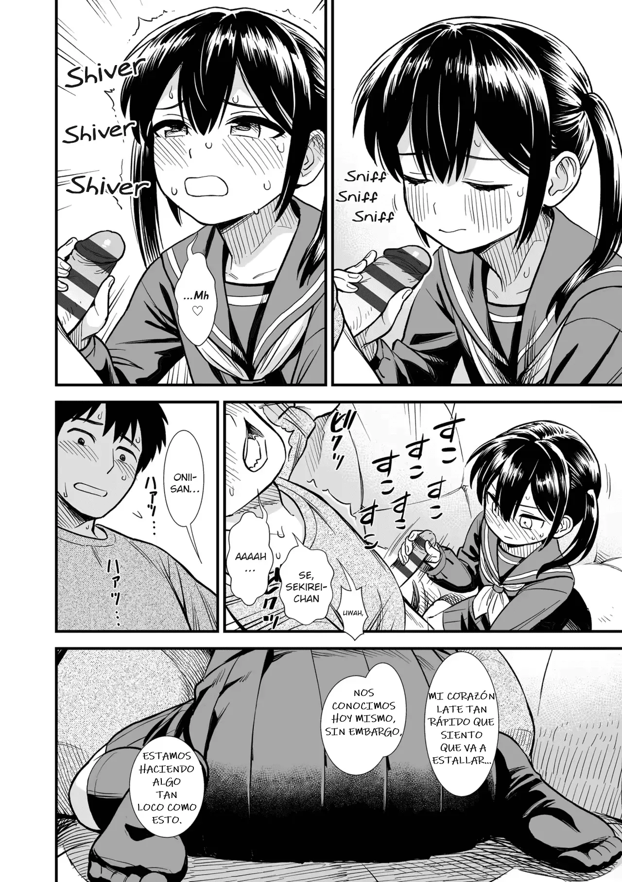 [Sabaku] Imouto no Tomodachi