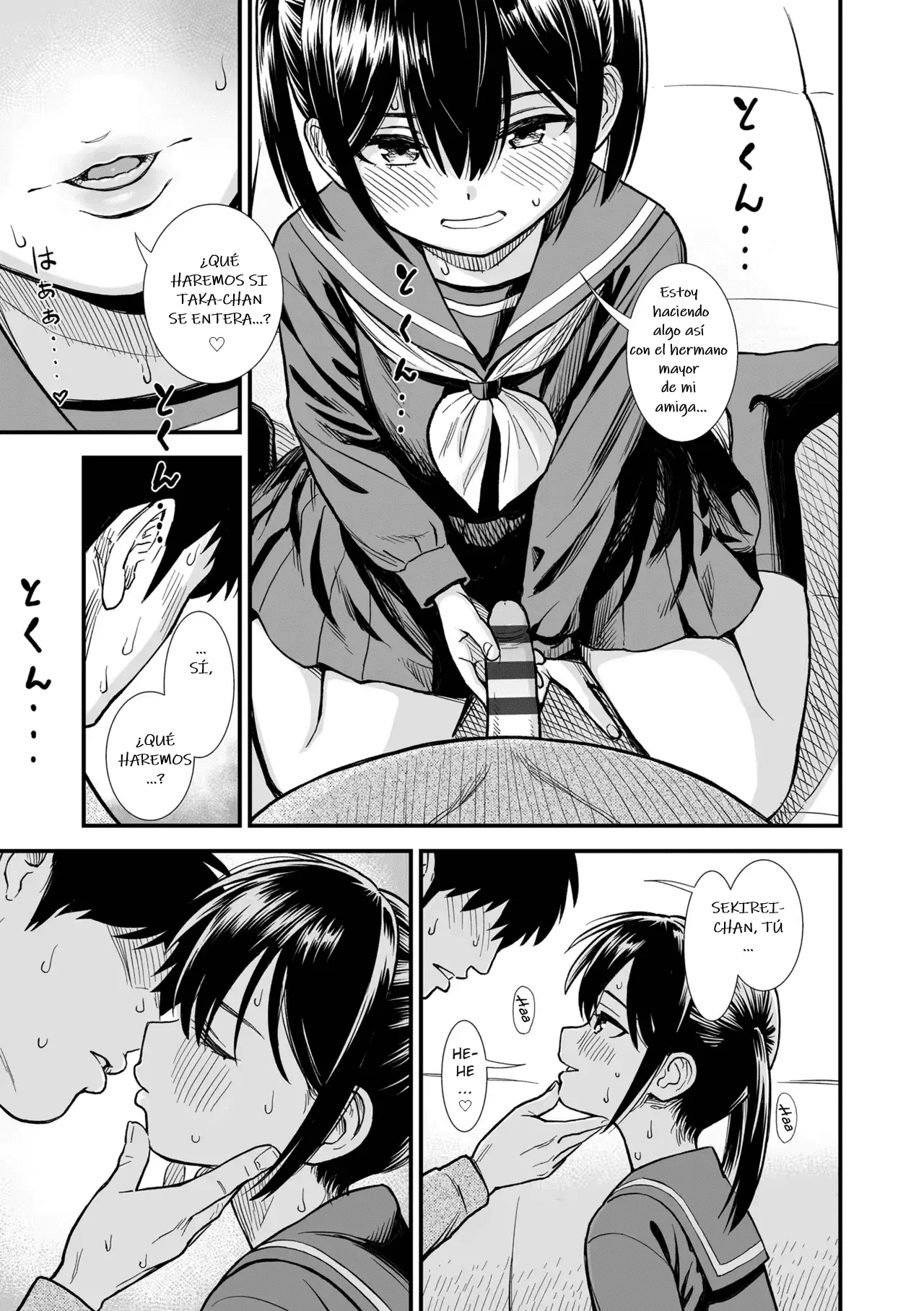 [Sabaku] Imouto no Tomodachi