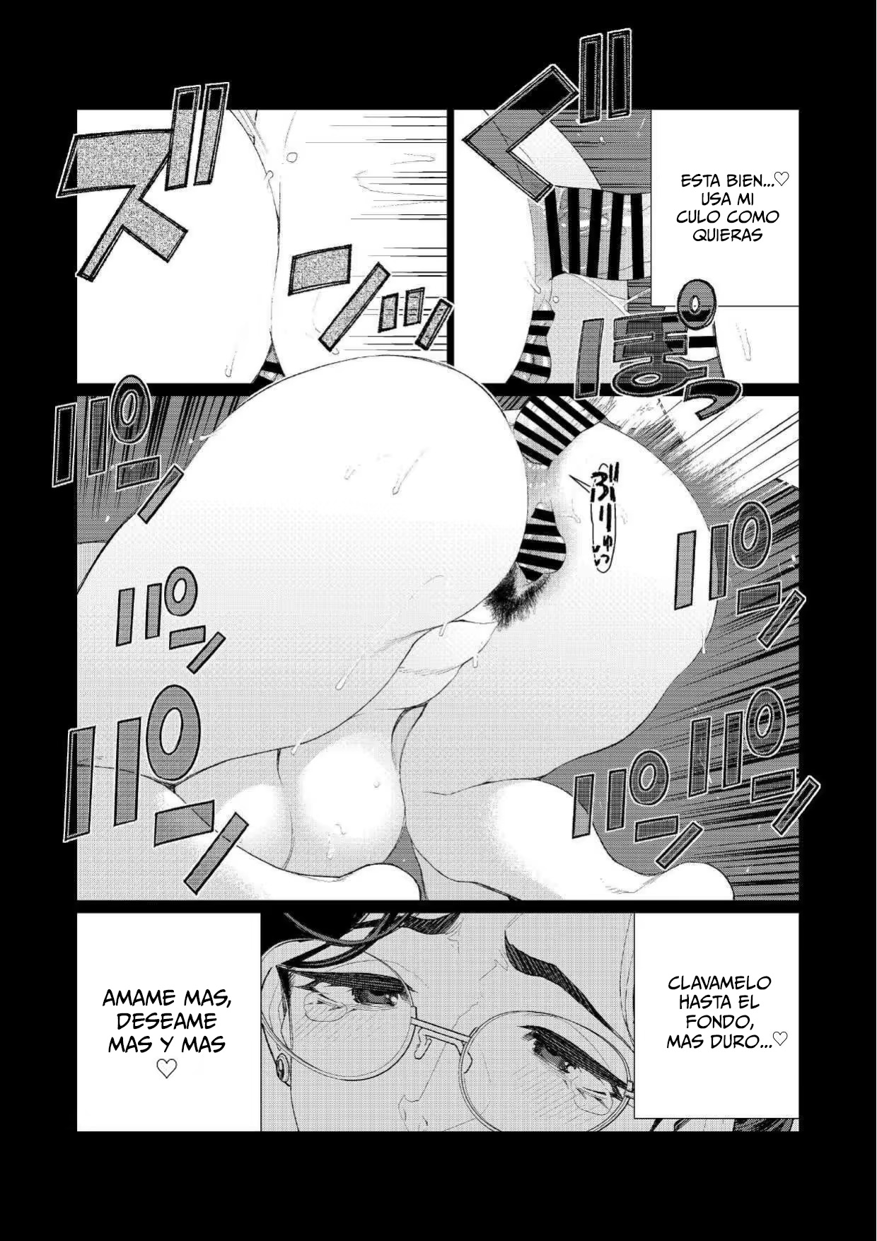 [Minamida Usuke] Kyoushi no Ana