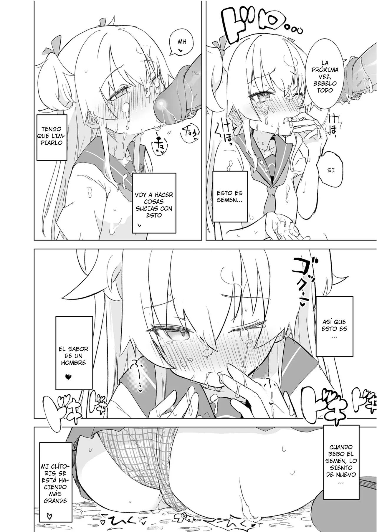 [caburibbon (caburi)] S.S.S.DI – Smart Saimin Sex Souble Intense