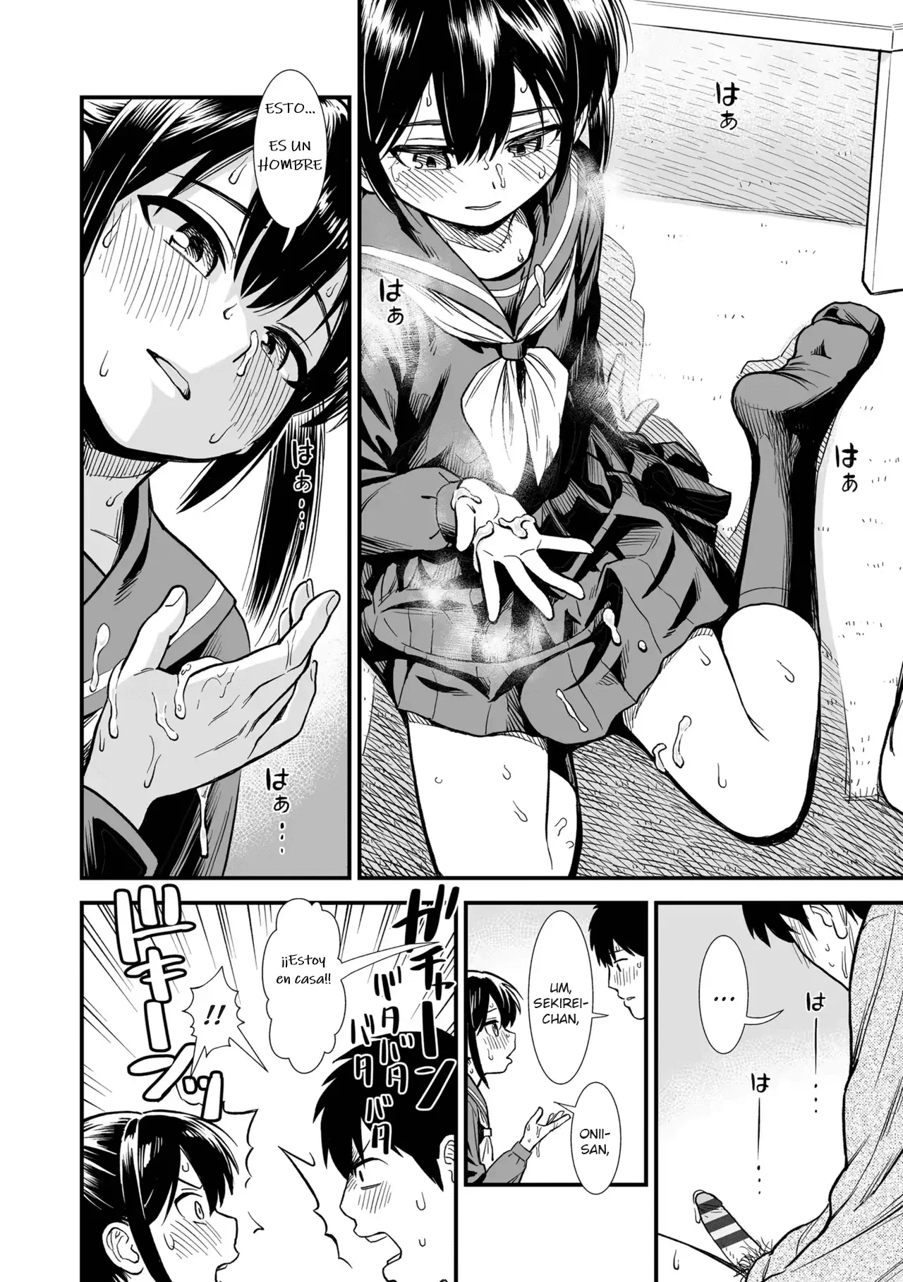 [Sabaku] Imouto no Tomodachi