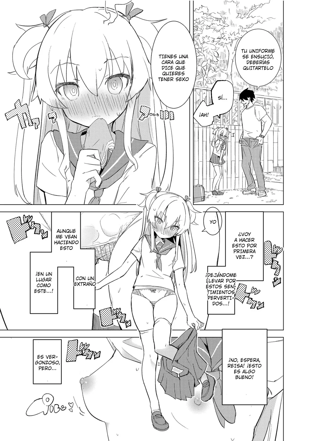 [caburibbon (caburi)] S.S.S.DI – Smart Saimin Sex Souble Intense