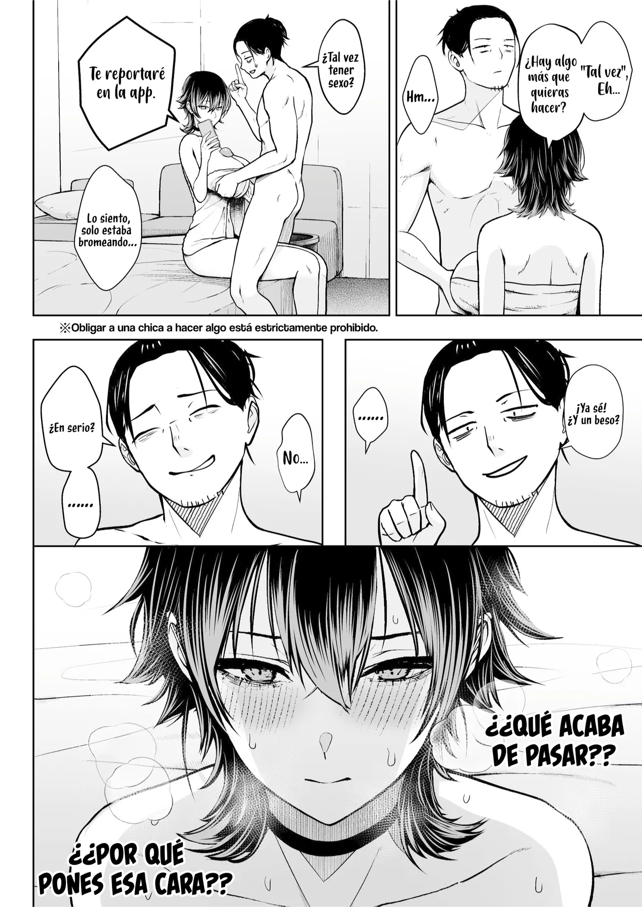[Circle Eden (Diisuke)] NG Kaikin Downer Girl