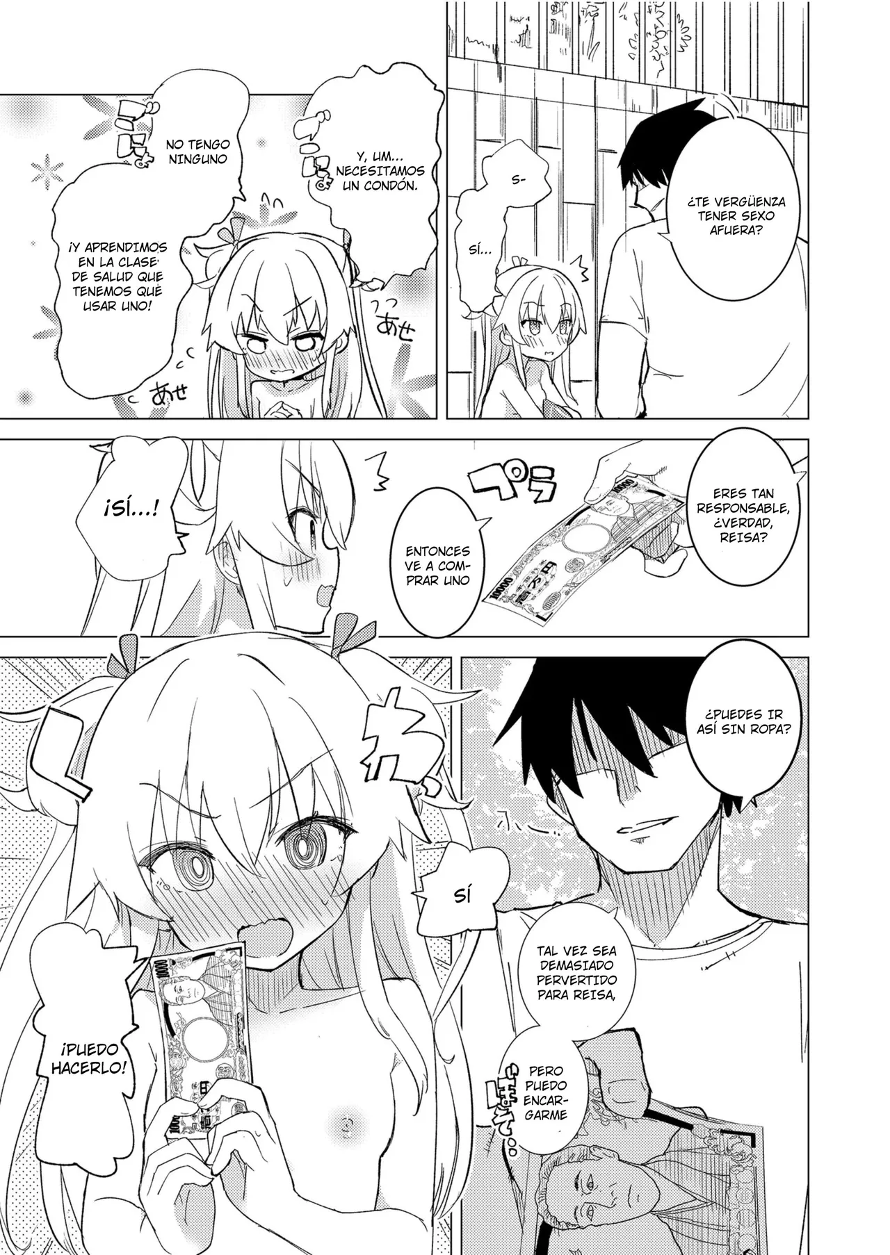 [caburibbon (caburi)] S.S.S.DI – Smart Saimin Sex Souble Intense