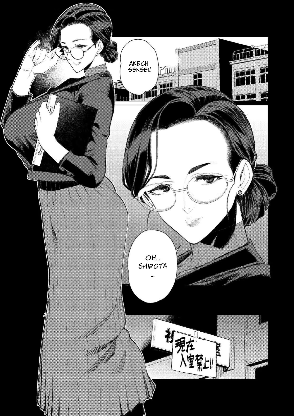 [Minamida Usuke] Kyoushi no Ana