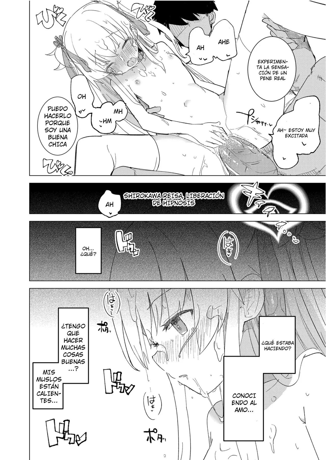 [caburibbon (caburi)] S.S.S.DI – Smart Saimin Sex Souble Intense