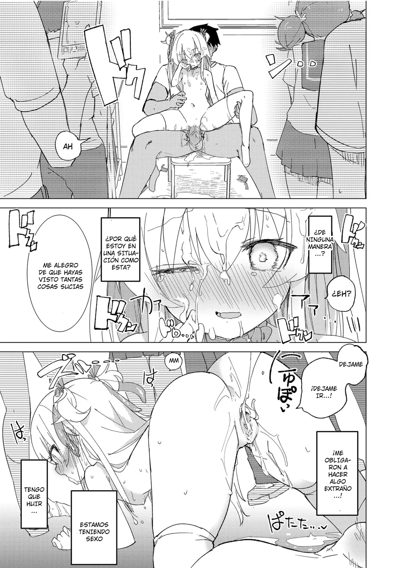 [caburibbon (caburi)] S.S.S.DI – Smart Saimin Sex Souble Intense