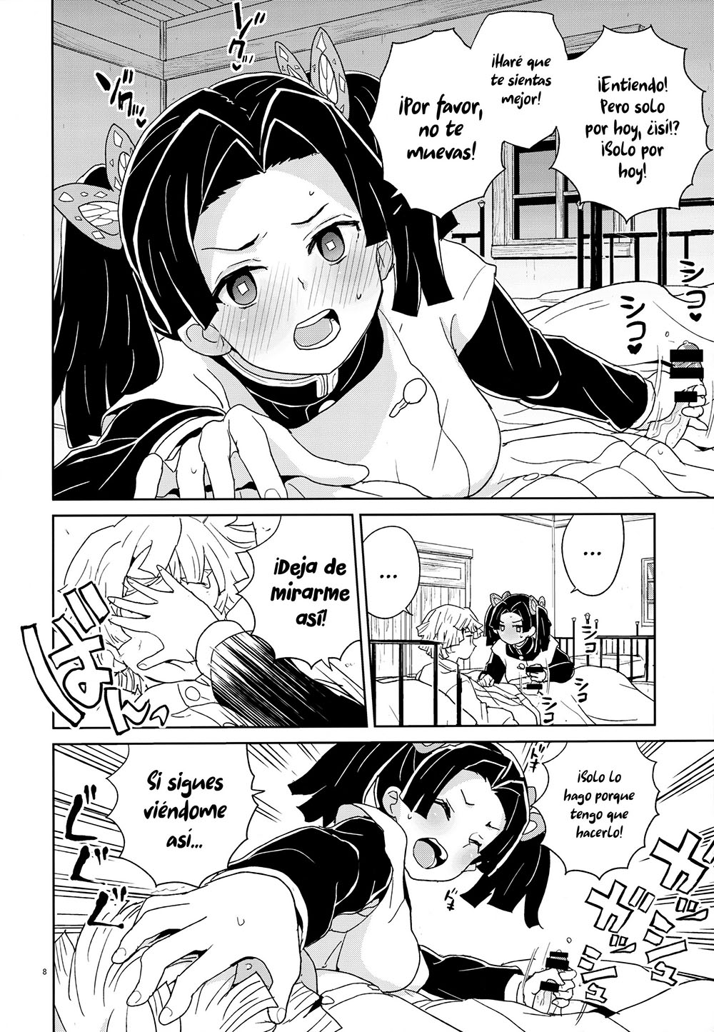 [Heriyama] KANZAKI Aoi-Chan Arigatou Itsumo Atatakai Kango O Shite Kurete (Kimetsu no Yaiba)