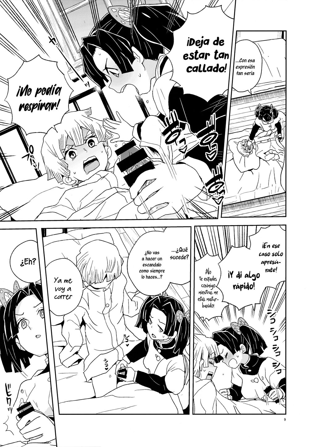 [Heriyama] KANZAKI Aoi-Chan Arigatou Itsumo Atatakai Kango O Shite Kurete (Kimetsu no Yaiba)