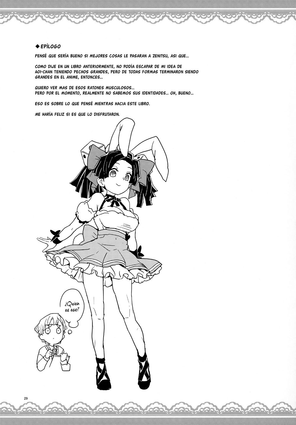 [Heriyama] KANZAKI Aoi-Chan Arigatou Itsumo Atatakai Kango O Shite Kurete (Kimetsu no Yaiba)
