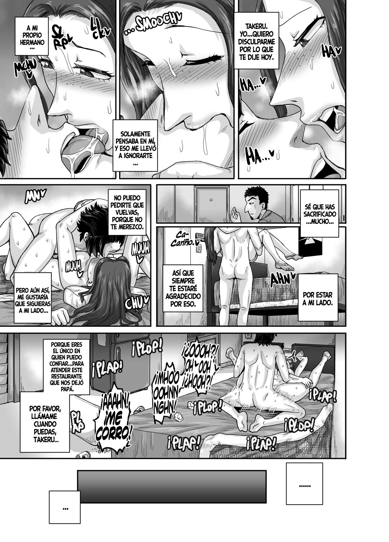 [Juna Juna Juice] Aizou Shokudou