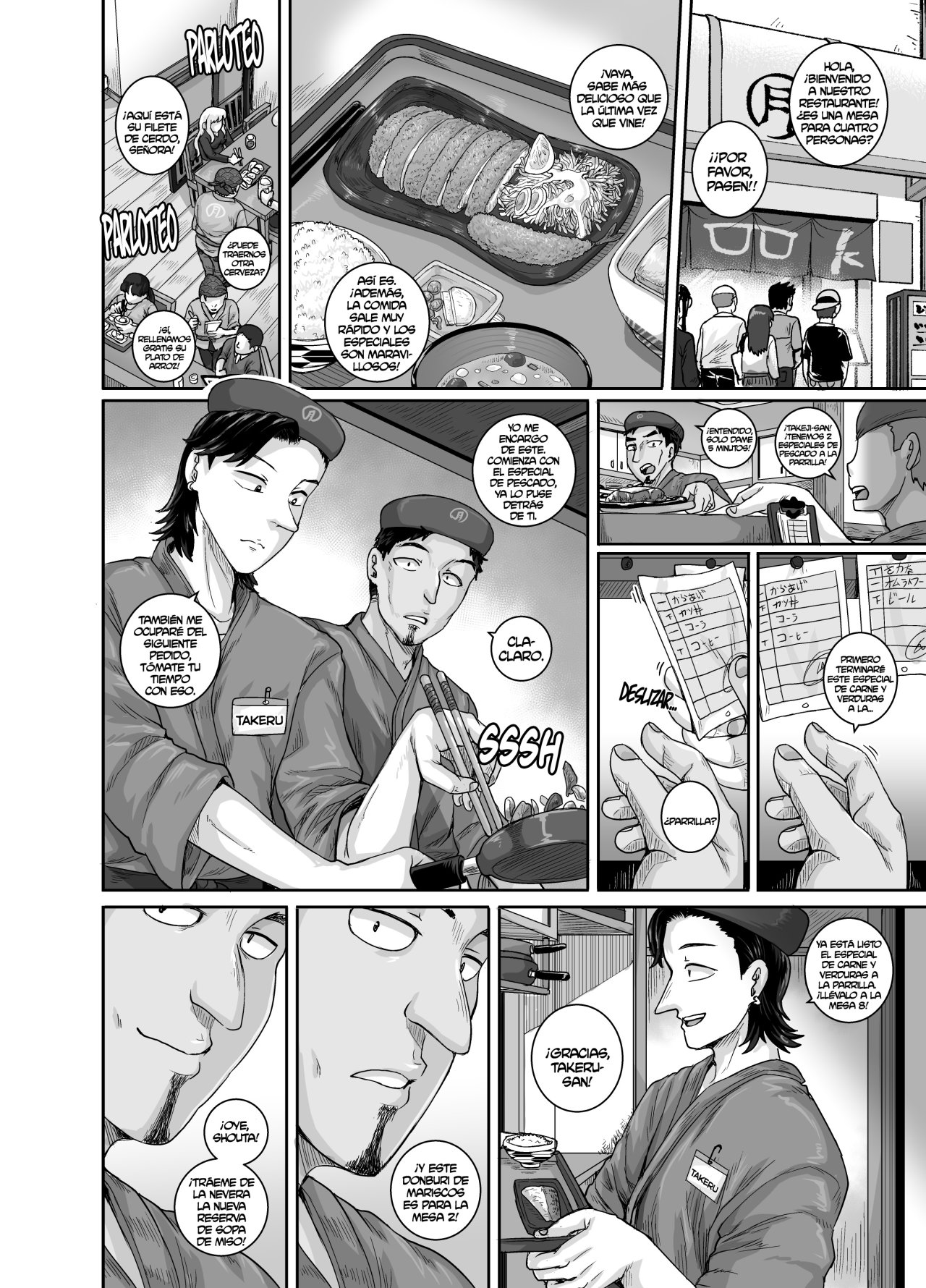 [Juna Juna Juice] Aizou Shokudou