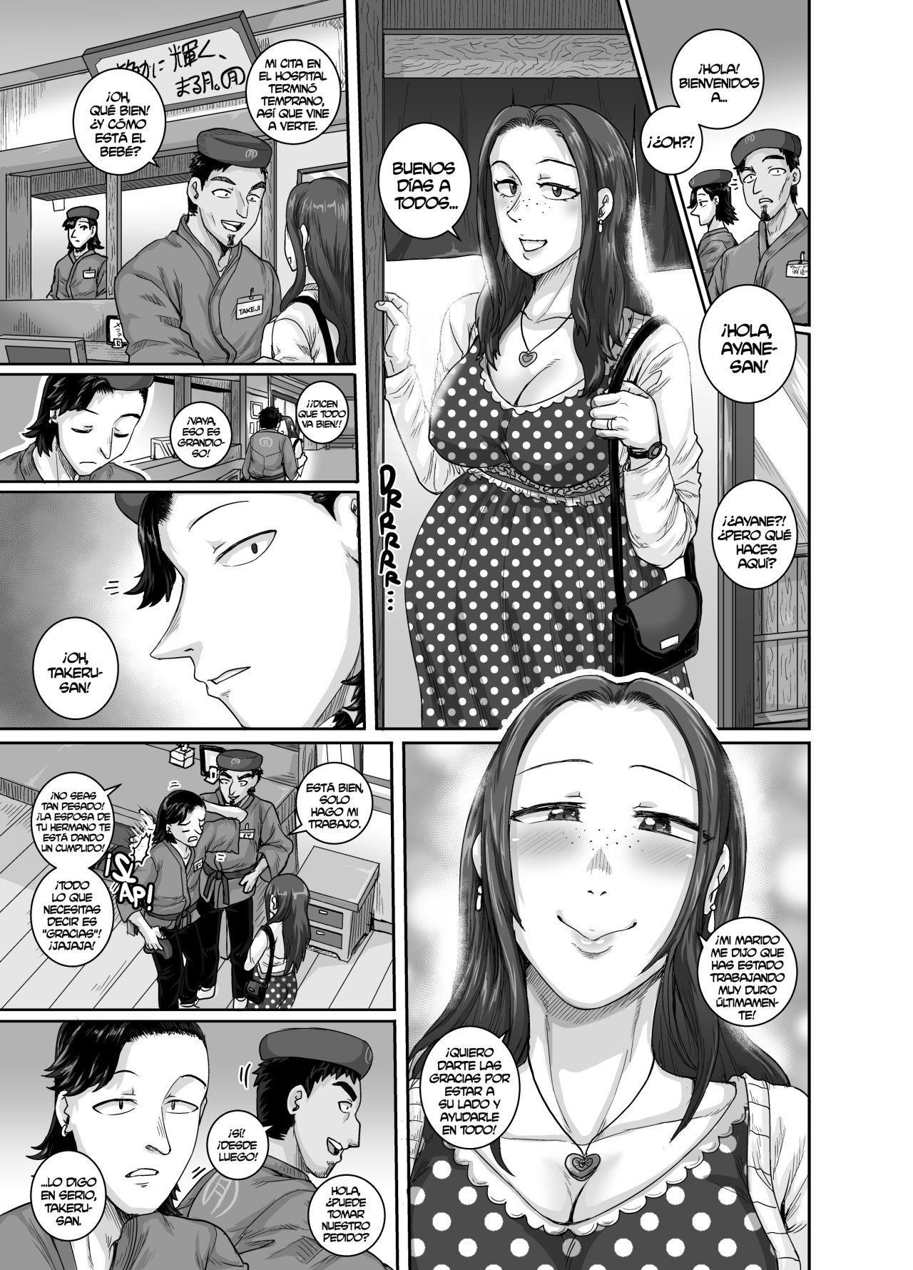 [Juna Juna Juice] Aizou Shokudou