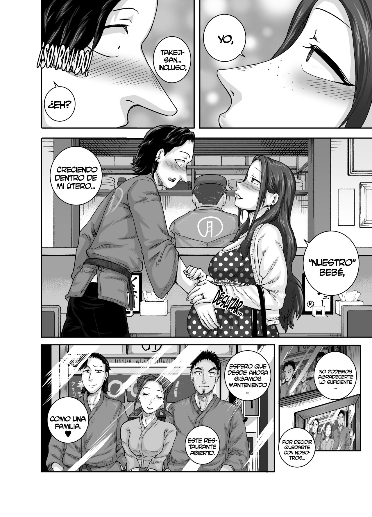 [Juna Juna Juice] Aizou Shokudou