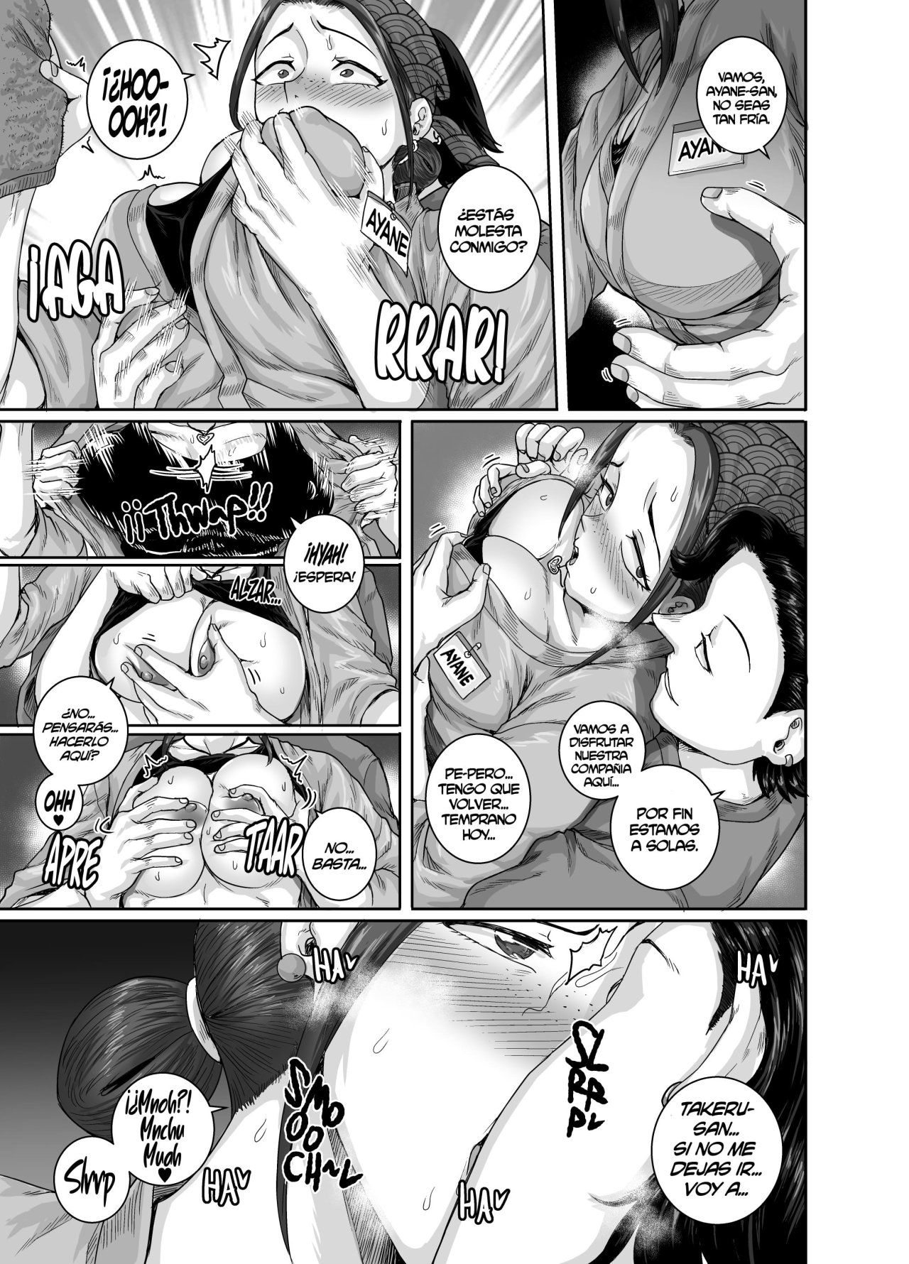 [Juna Juna Juice] Aizou Shokudou
