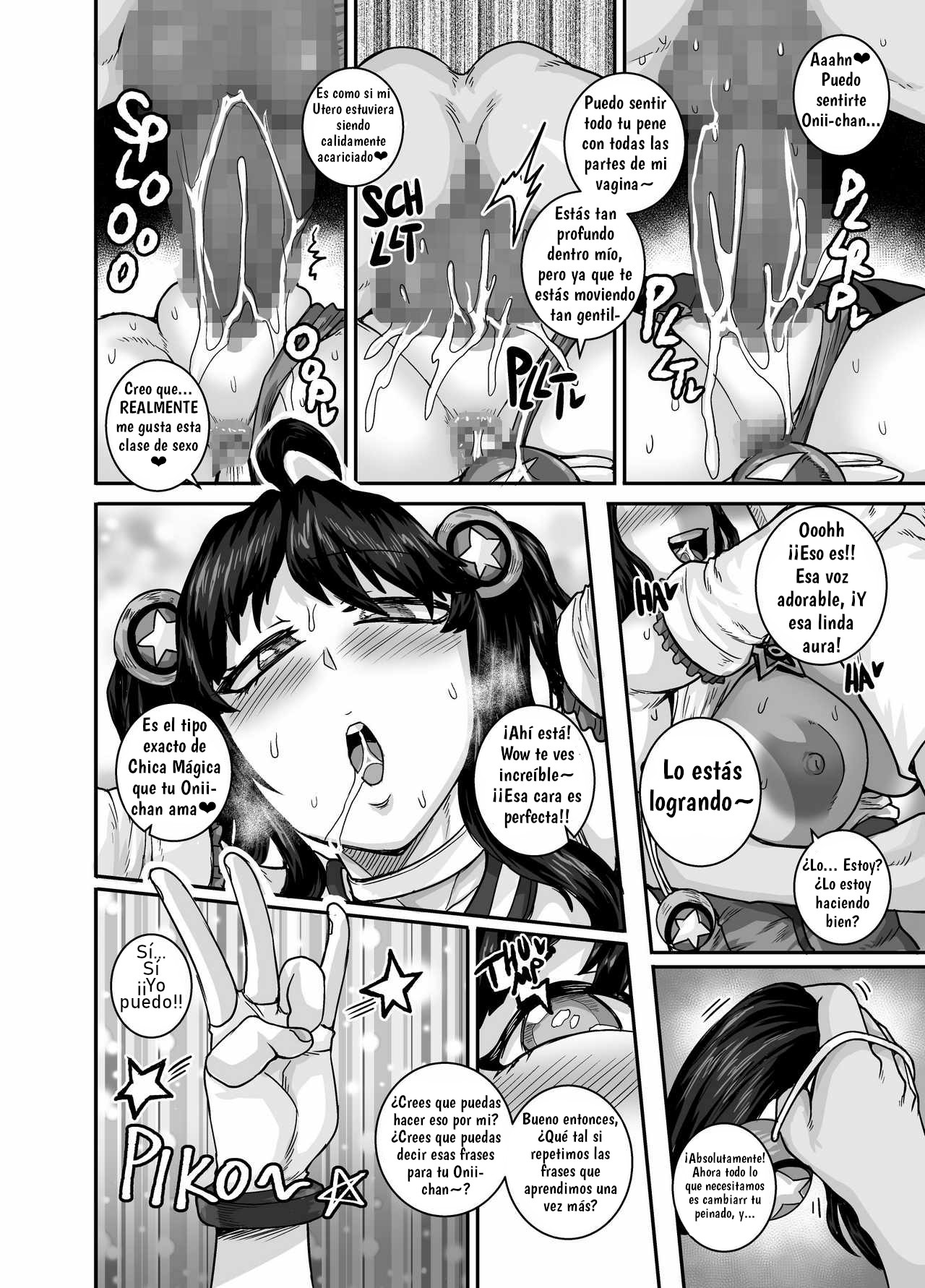 [Juna Juna Juice] Mi Molesta Hermanita Necesita Ser Disciplinada! #2