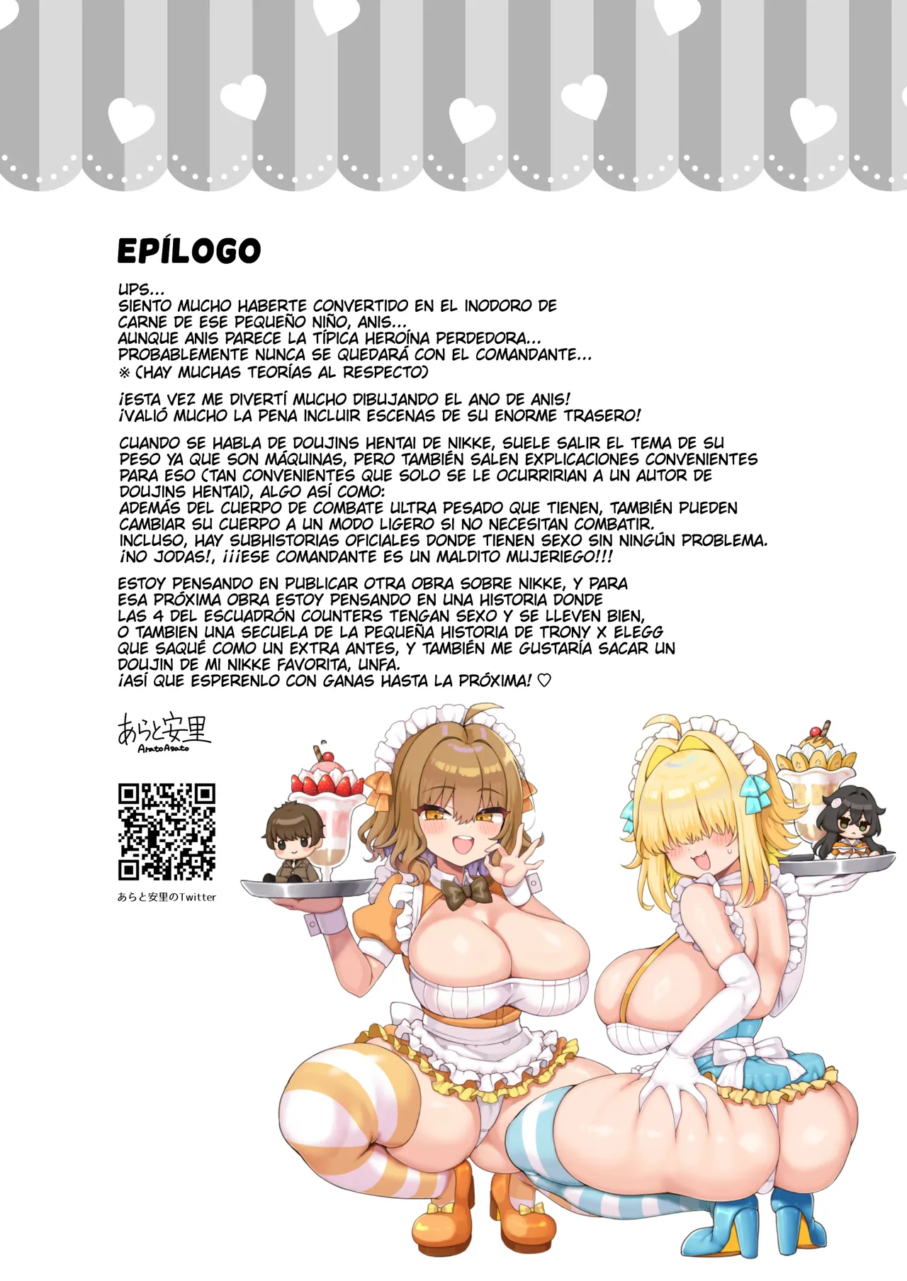 [Aratoya (Arato Asato)] Sewayaki Anis To Nakadashi Ecchi (Decensored)