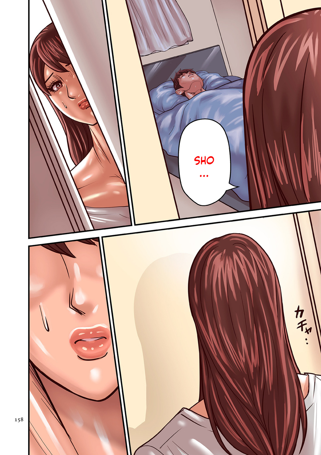 [Pororivista] Aori Otoko