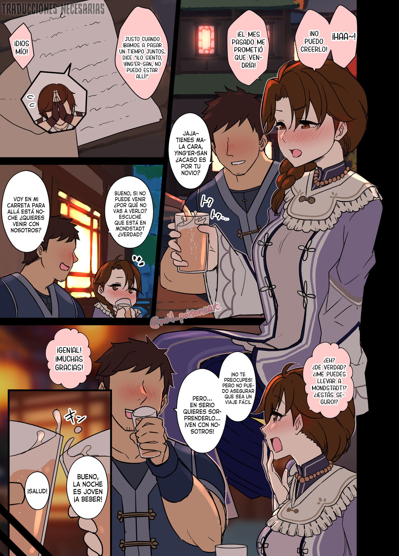 [Dokuneko Noil] Uguisu-san no Windblume-sai Zenya (Genshin Impact)