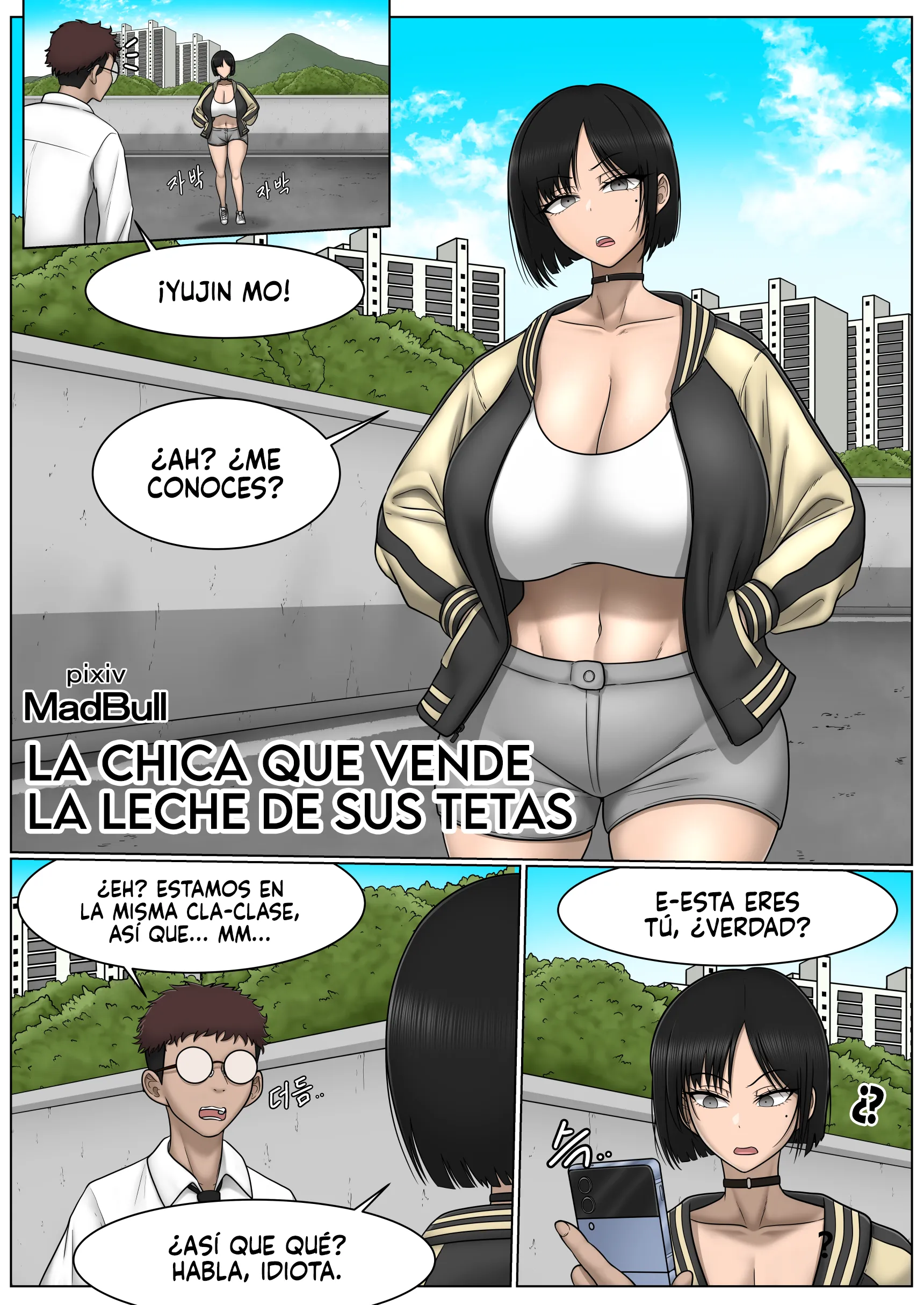 [MadBull] The Breast Milk Selling Girl #1