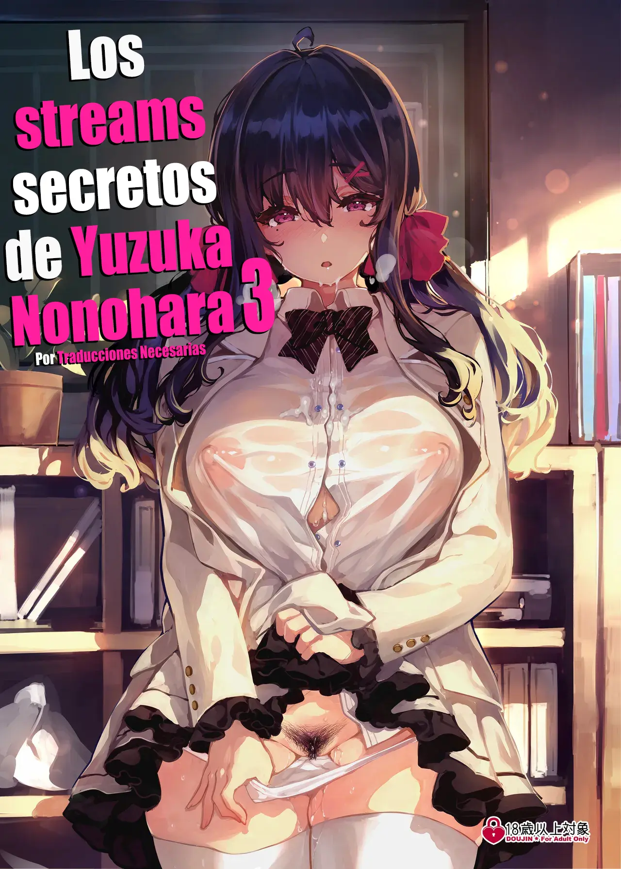 [LAMINARIA (Shiokonbu)] Nonohara Yuzuka no Himitsu no Haishin #3