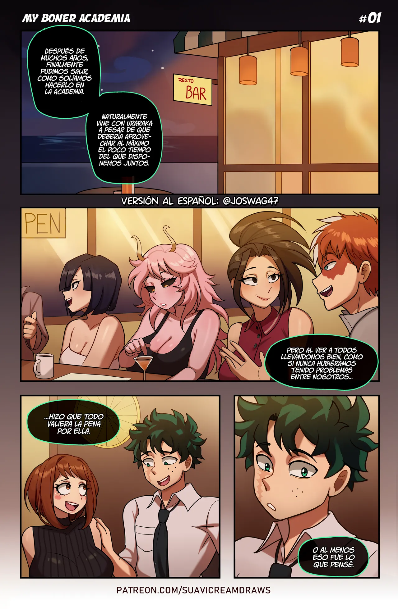 [Suavi-Cream] My Boner Academia (My Hero Academia)