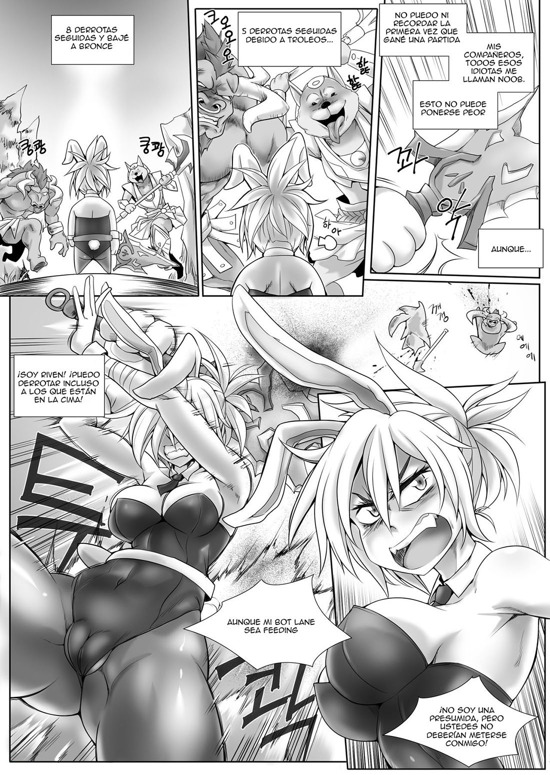 [Kimmundo] HARDSTUCK Bronze (Comic Porn)