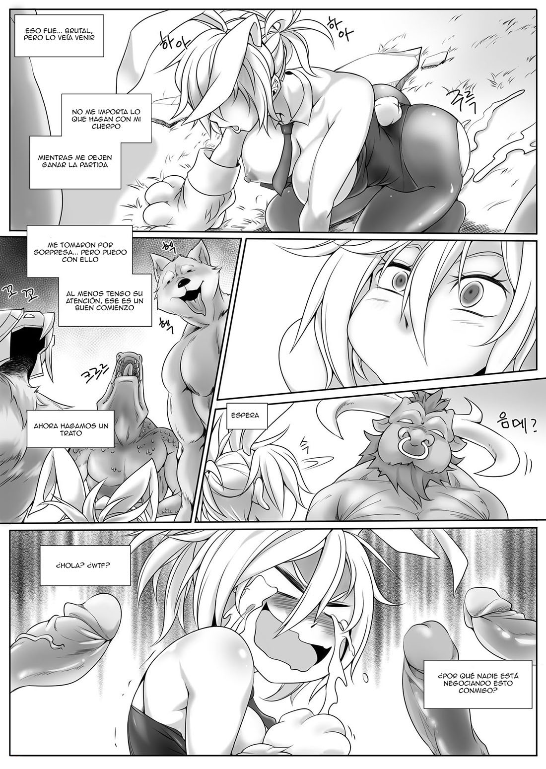 [Kimmundo] HARDSTUCK Bronze (Comic Porn)
