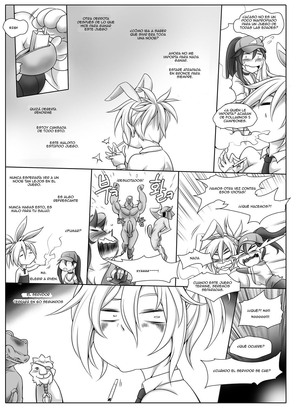 [Kimmundo] HARDSTUCK Bronze (Comic Porn)