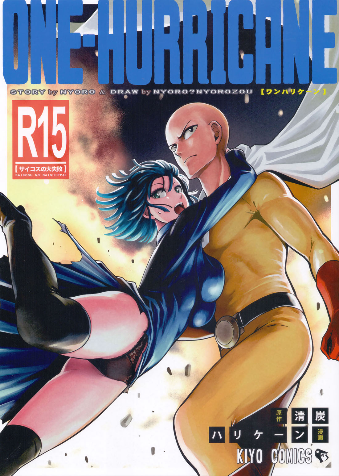 [Nyoro Nyorozou] ONE HURRICANE parte 3.5 (one punch man)