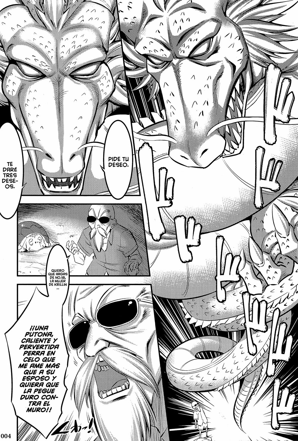 [Shuten Douji] Un Libro Sobre como EXPRIMIR tu SEMEN a La Fuerza por Nro.18 todos los dias (Dragon Ball Z)