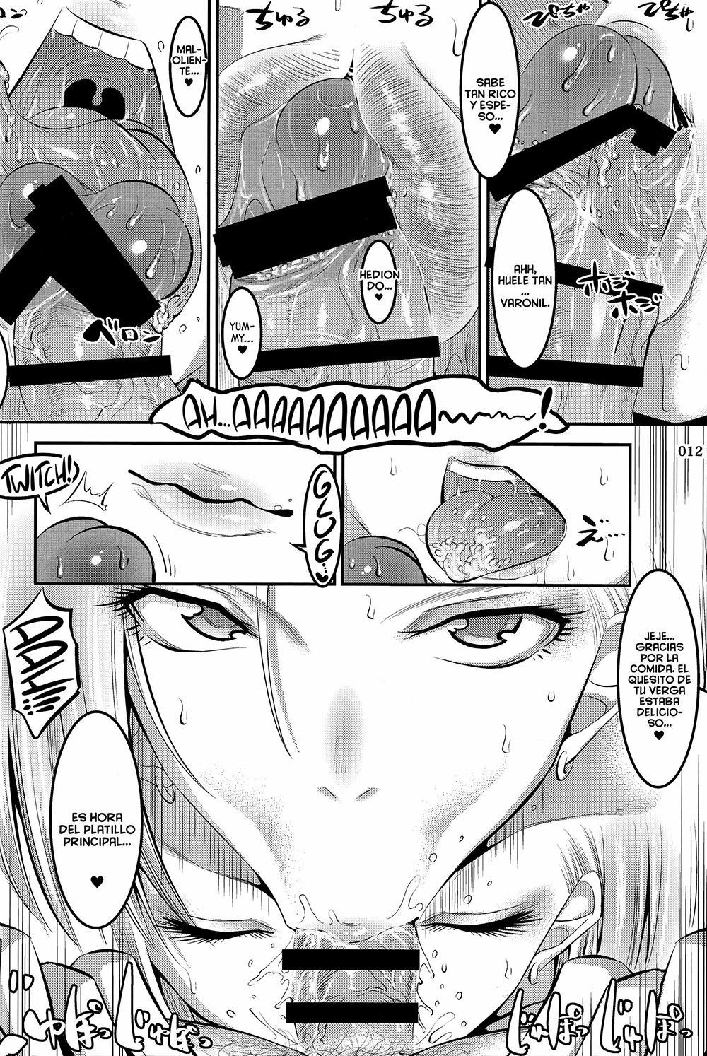 [Shuten Douji] Un Libro Sobre como EXPRIMIR tu SEMEN a La Fuerza por Nro.18 todos los dias (Dragon Ball Z)
