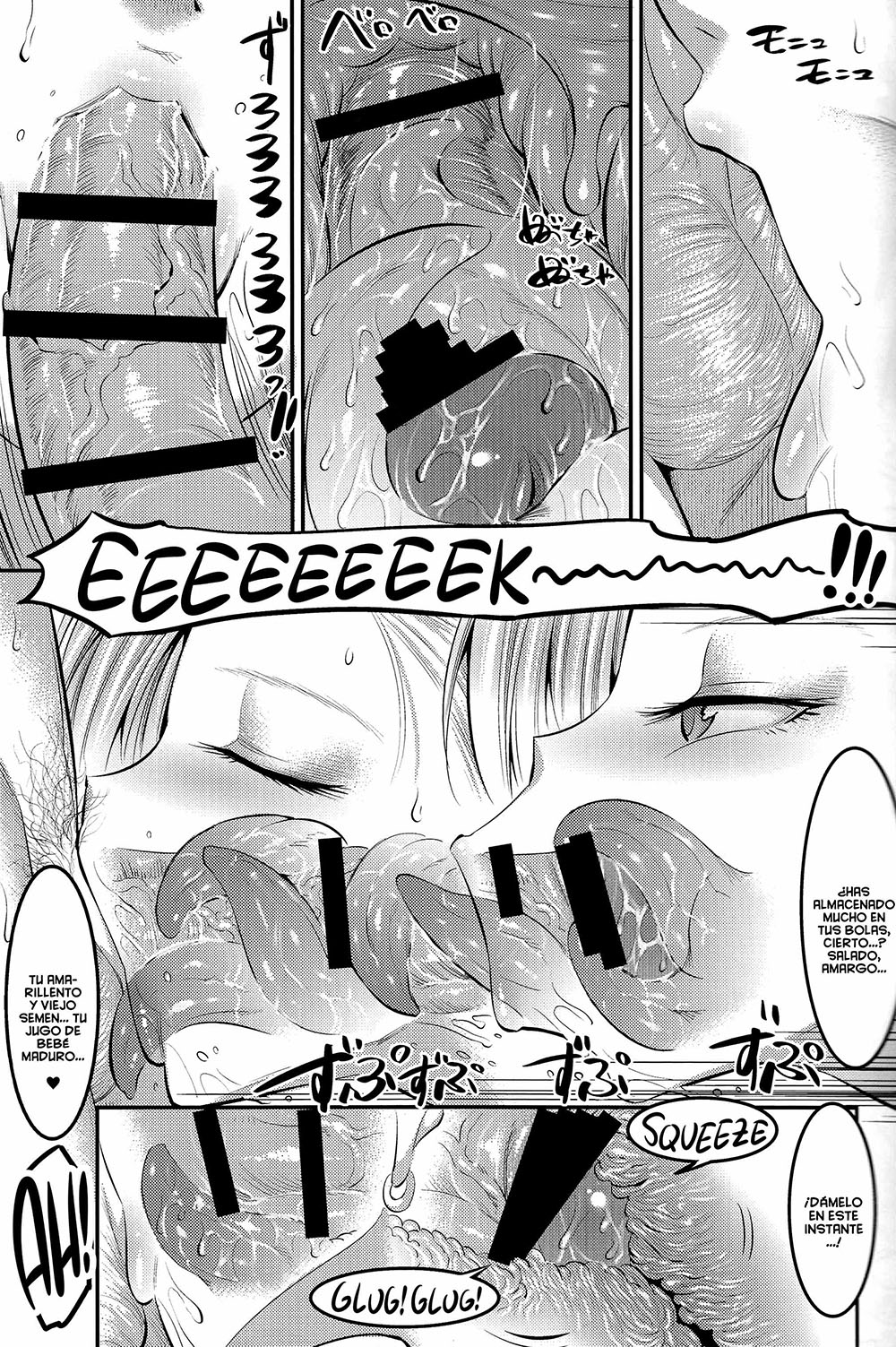 [Shuten Douji] Un Libro Sobre como EXPRIMIR tu SEMEN a La Fuerza por Nro.18 todos los dias (Dragon Ball Z)
