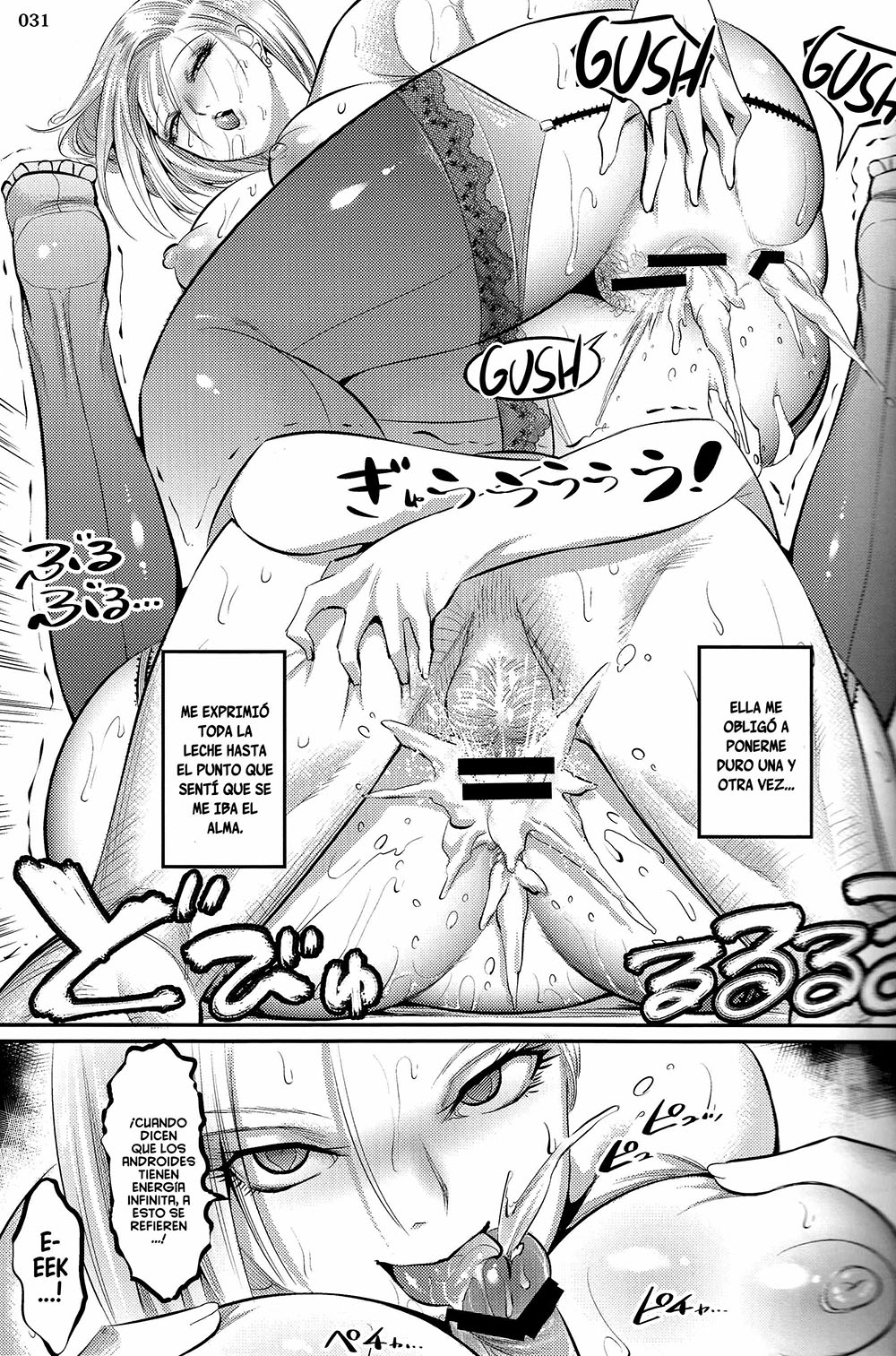 [Shuten Douji] Un Libro Sobre como EXPRIMIR tu SEMEN a La Fuerza por Nro.18 todos los dias (Dragon Ball Z)
