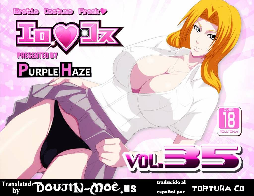 [Lime] EroCos Vol. 35 (BLEACH)