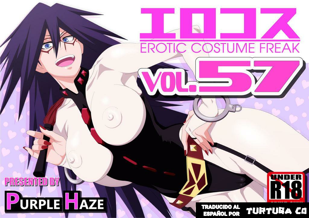 [Lime] EroCos Vol. 57 (Boku no Hero Academia)