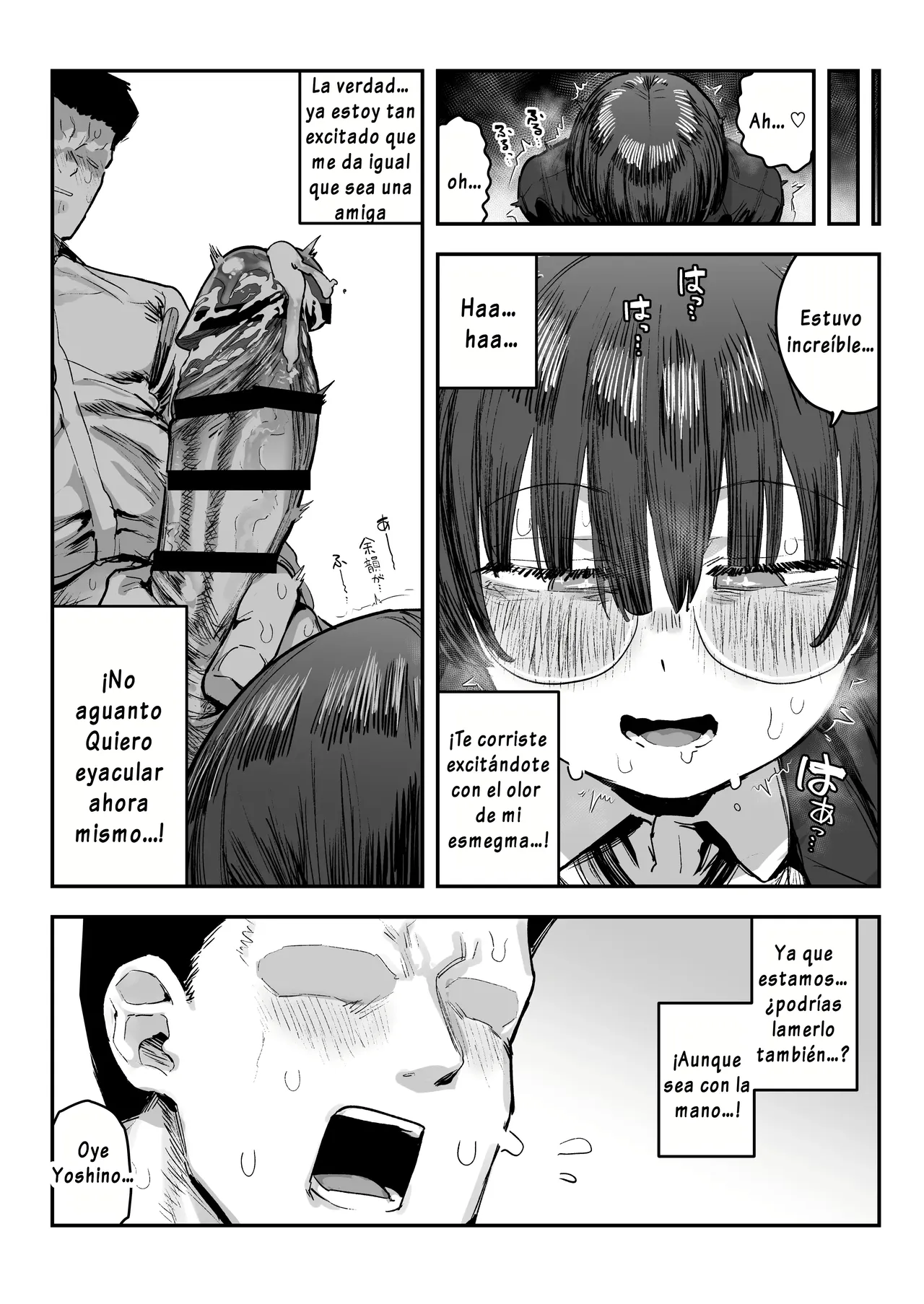 Bokutachi, Seiheki Friend. ~Onna Tomodachi no Aidokusho wa Ore no Daisuki na _Chin Kagi Ero Manga_ deshita~｜Amigos de Fetichistas ~El Manga Favorito de mi Amiga Resultó ser del _Género Erótico Sobre oler Pen