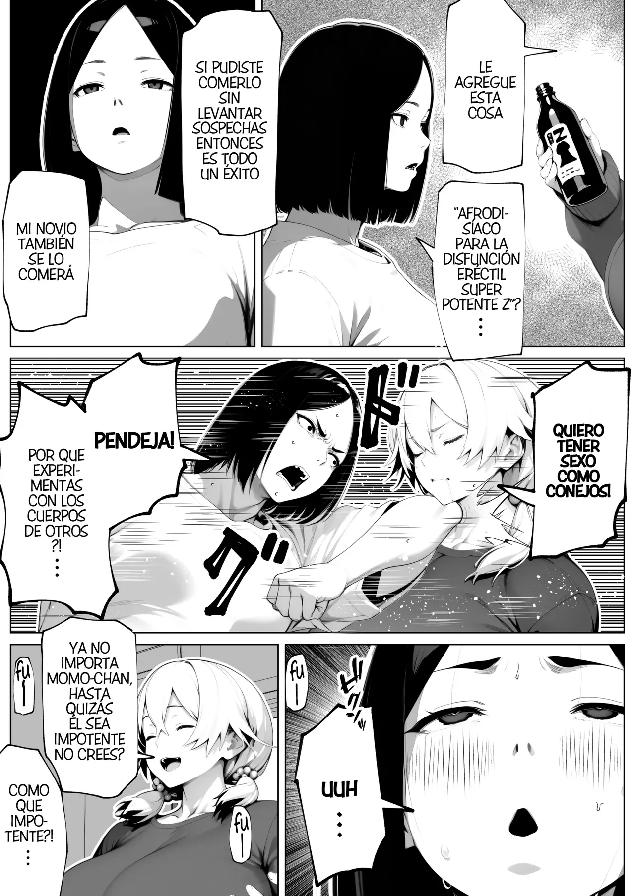 [bekobeko] Tamatama Genkai Toppa!