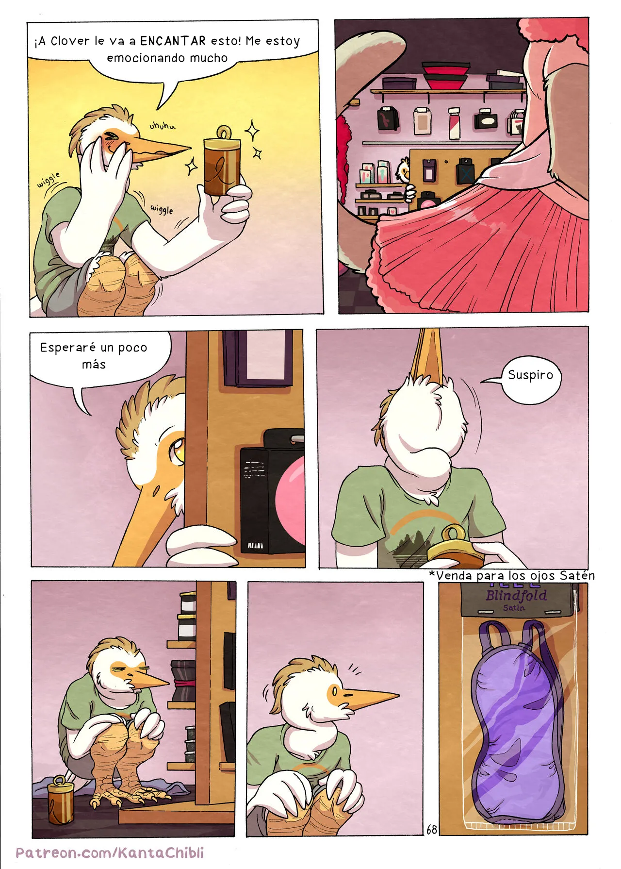 [KantaChibli] My Girlfriend Doesn’t Moan