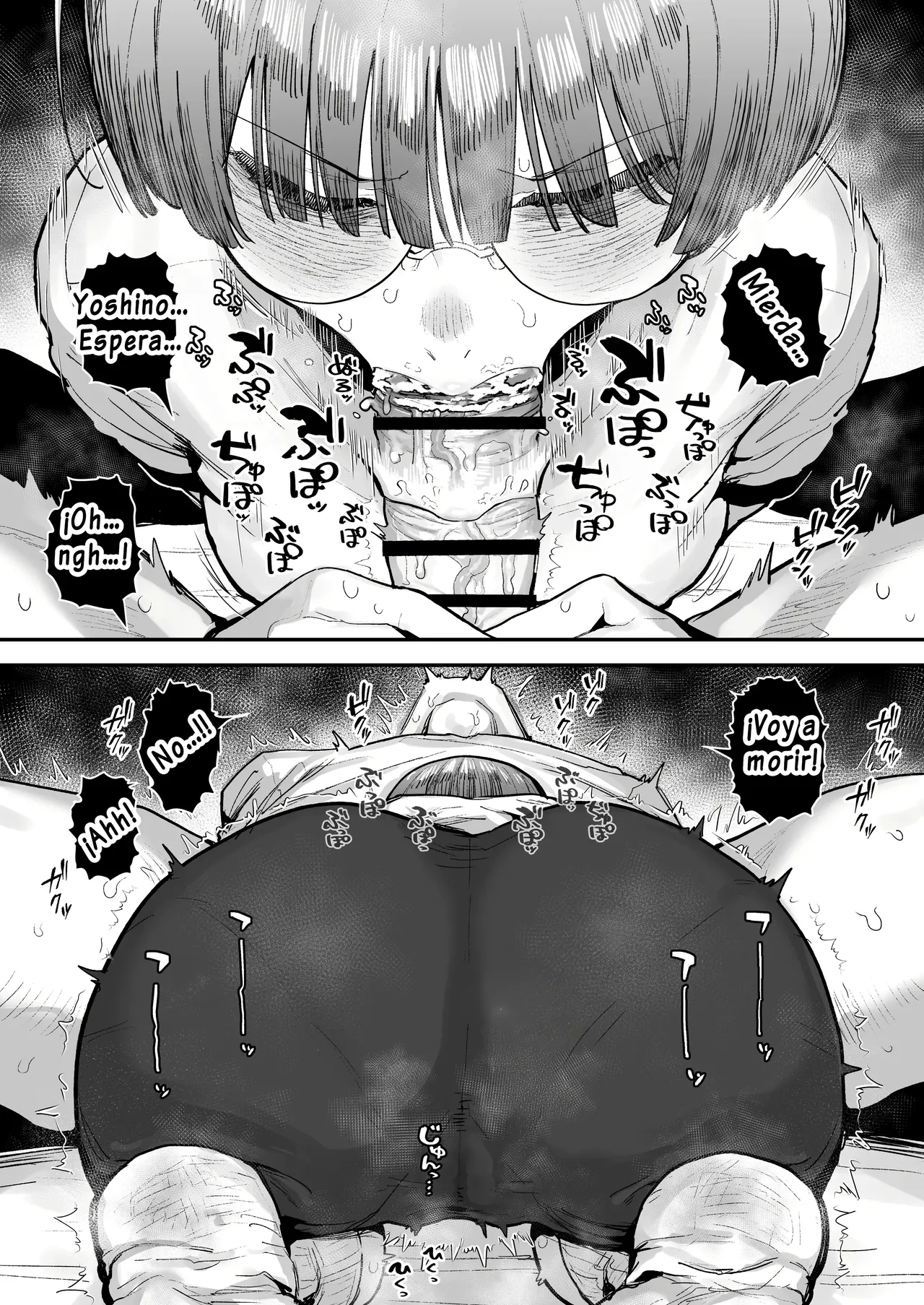 Bokutachi, Seiheki Friend. ~Onna Tomodachi no Aidokusho wa Ore no Daisuki na _Chin Kagi Ero Manga_ deshita~｜Amigos de Fetichistas ~El Manga Favorito de mi Amiga Resultó ser del _Género Erótico Sobre oler Pen